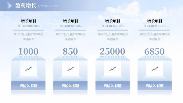 蓝色灰色紫色渐变简约商务公司简介商务通用公司汇报PPT模板公司介绍