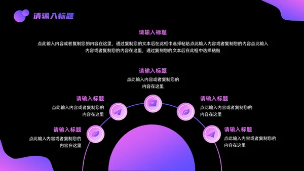 科技感实拍风现代科技智能汇报PPT模板