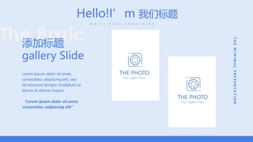 互联网智慧医疗动态PPT