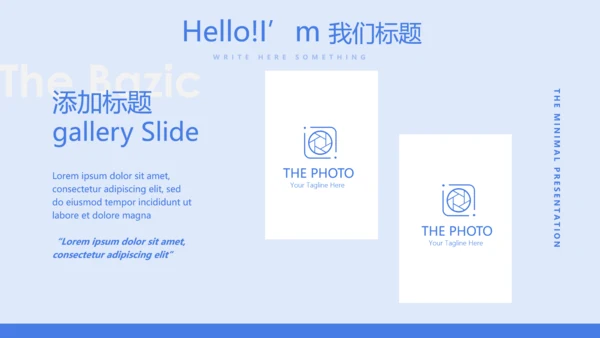 互联网智慧医疗动态PPT
