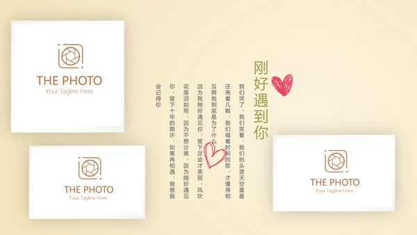 我们的爱情故事电子相册动态PPT模板