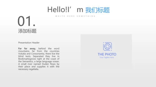 蓝色创意手机产品介绍年终工作总结汇报商务通用PPT动态模板