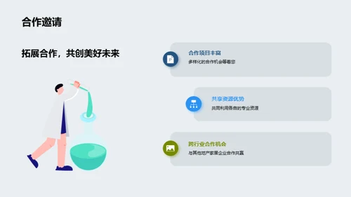 绿色建筑: 我们的努力