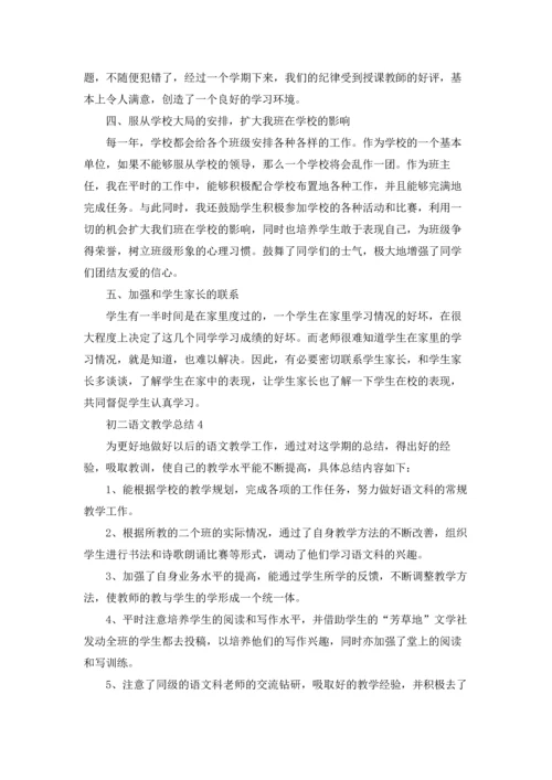 初二语文教学总结.docx