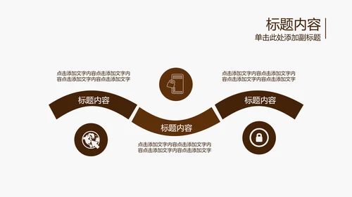 开场视频片头高档红酒ppt动态模板