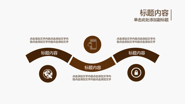 开场视频片头高档红酒ppt动态模板