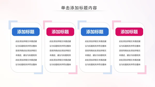 青春正能量五四青年节共青团团委总结PPT模板