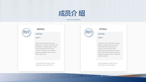 严谨简约法律硕士论文答辩动态PPT
