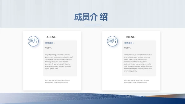 严谨简约法律硕士论文答辩动态PPT