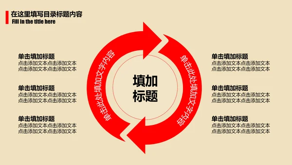 简洁大气欢度七一建党节动态PPT
