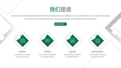 欧美风读书留学教育培训学校宣传PPT模板