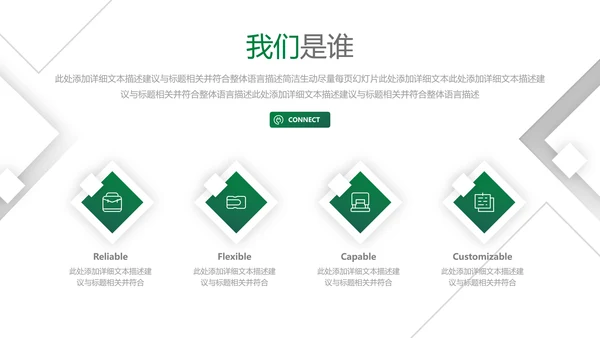 欧美风读书留学教育培训学校宣传PPT模板