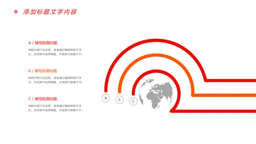 震撼大气企业年会厉兵秣马决胜未来员工励志PPT模板