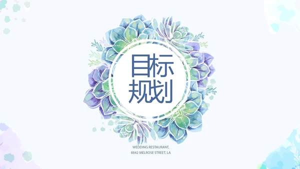 大学生个人简历面试自我介绍岗位竞聘演讲PPT