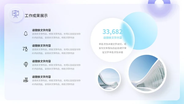 毛玻璃风三色简约工作总结计划规划PPT