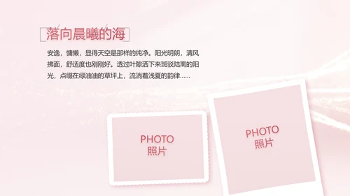 生日快乐生日派对纪念册电子相册PPT