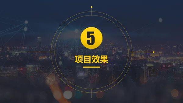 品牌手册商业街招商手册PPT模板