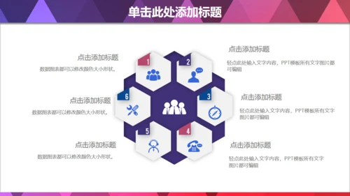 蓝色菱形几何质感商务通用PPT