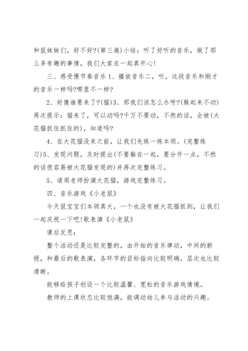 有关小班美术教案汇总6篇.docx