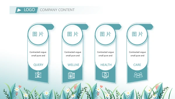 爱心助学教育主题班会动态PPT