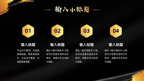 运动无极限举重健身房通用PPT模板