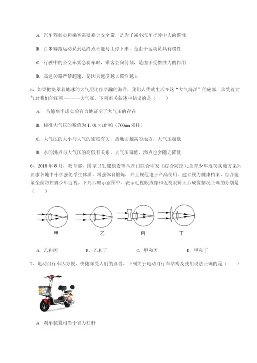 强化训练天津南开大附属中物理八年级下册期末考试专项测评练习题（含答案详解）.docx