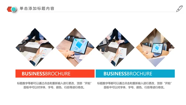 2020年终总结新年计划述职报告动态PPT模板