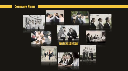 公司介绍企业产品宣传通用PPT模板