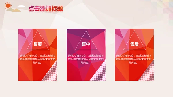 年青人追寻梦想正能量励志通用PPT模板