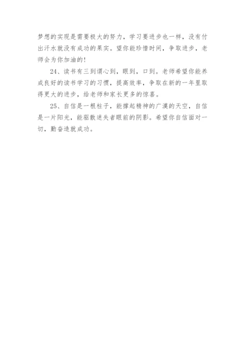 论文中期检查表评语.docx