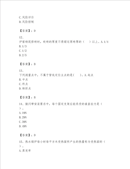 2023一级建造师机电工程实务题库附完整答案名校卷