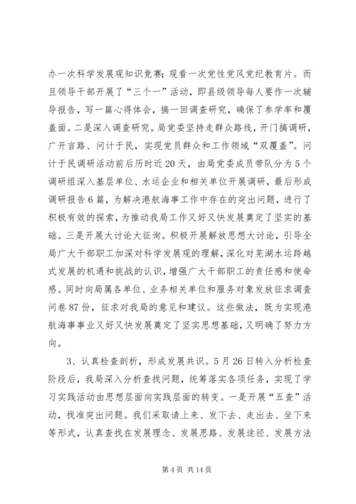 学习体会芜湖档 (4).docx