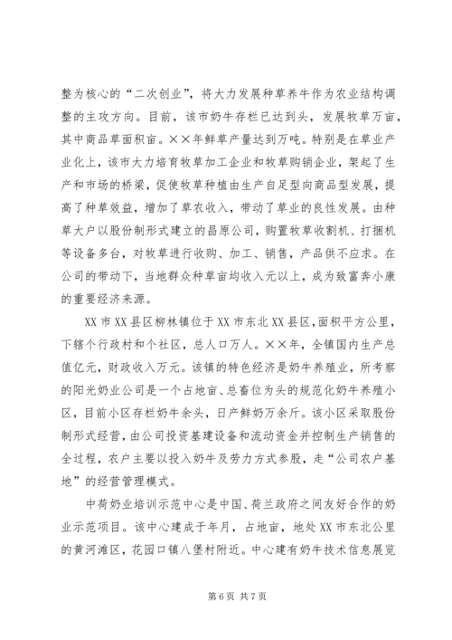 全区工会工作情况调查问卷 (5).docx