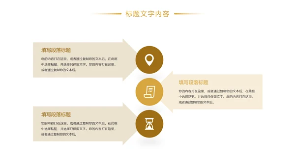 时尚金融投资金融理财银行证券股票PPT模板
