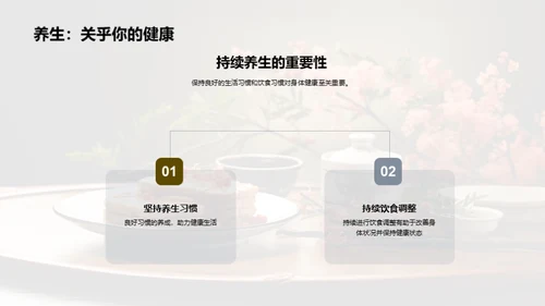 小暑养生与饮食指南