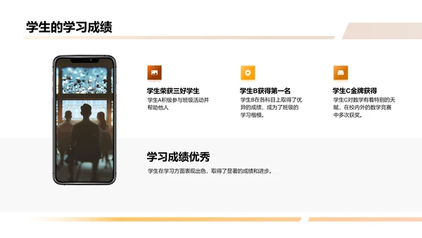 班级毕业相册制作指南
