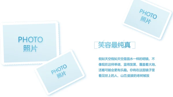 致青春毕业季大学毕业纪念册电子相册动态PPT