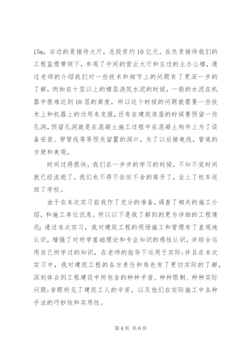 11XX省建筑施工安全文明标准化工地考评办法.docx