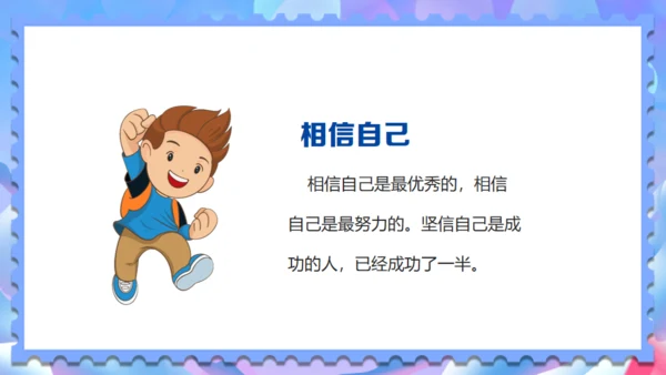 期末考试冲刺复习奋考总动员通用PPT模板