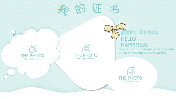小清新可通可爱儿童班干部竞选个人简历自我介绍动态PPT模板
