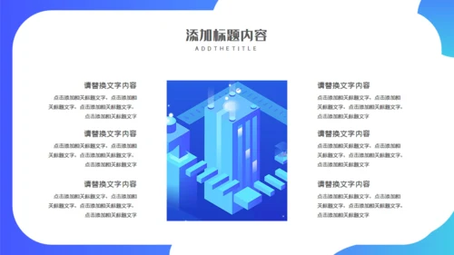 蓝色卡通家政企业介绍通用PPT模板