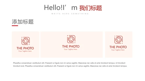 青年志愿者公益活动动态PPT