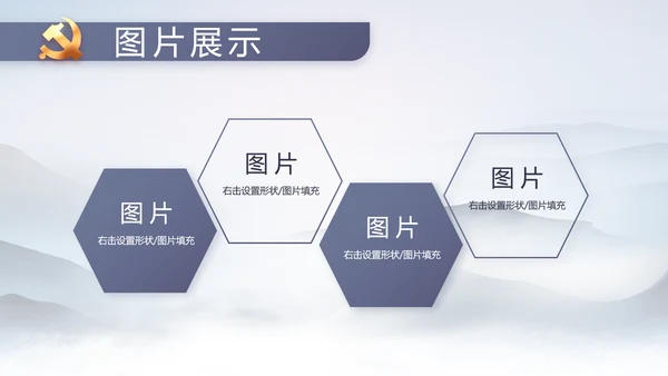 党风廉政纪检监察学习教育动态PPT