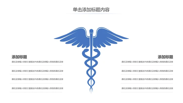 云南旅游云南印象彩云之南风景旅游画册PPT模板