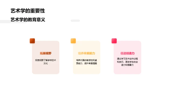 科技风教育培训教学课件PPT模板