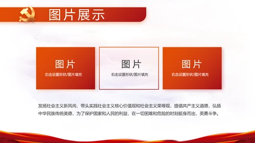 热烈欢迎上级领导莅临指导动态PPT模板