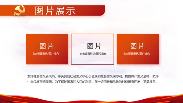 热烈欢迎上级领导莅临指导动态PPT模板