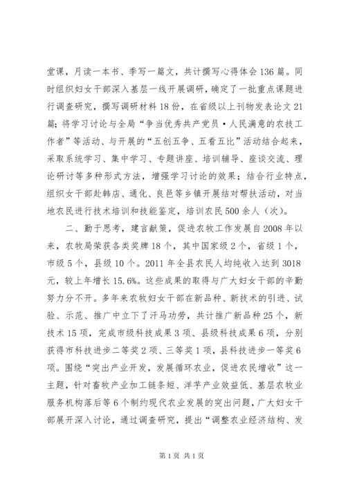 县公安局社区民警先进事迹材料_1.docx