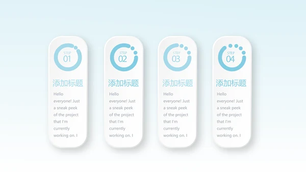 普外科科室介绍动态PPT