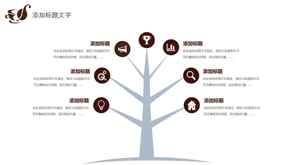 高清咖啡产品介绍下午茶咖啡厅PPT模版